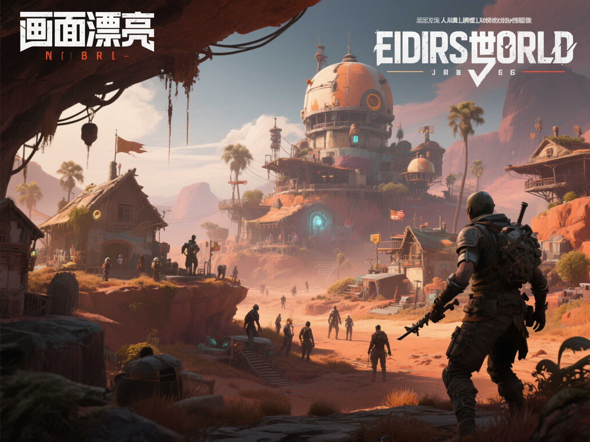 Steam一周热销:AI赋能沙盒冒险《边缘世界》夺魁! Steam一周热销:AI赋能沙盒冒险《边缘世界》夺魁!