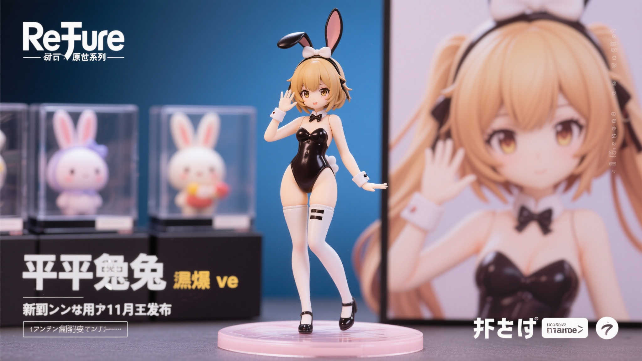 Re岳原创平凡酱全新兔女郎版本预计11月上市 Re岳原创平凡酱全新兔女郎版本预计11月上市